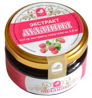 «Экстракт Малины» - 100гр. экстракта получено из 2,5кг.